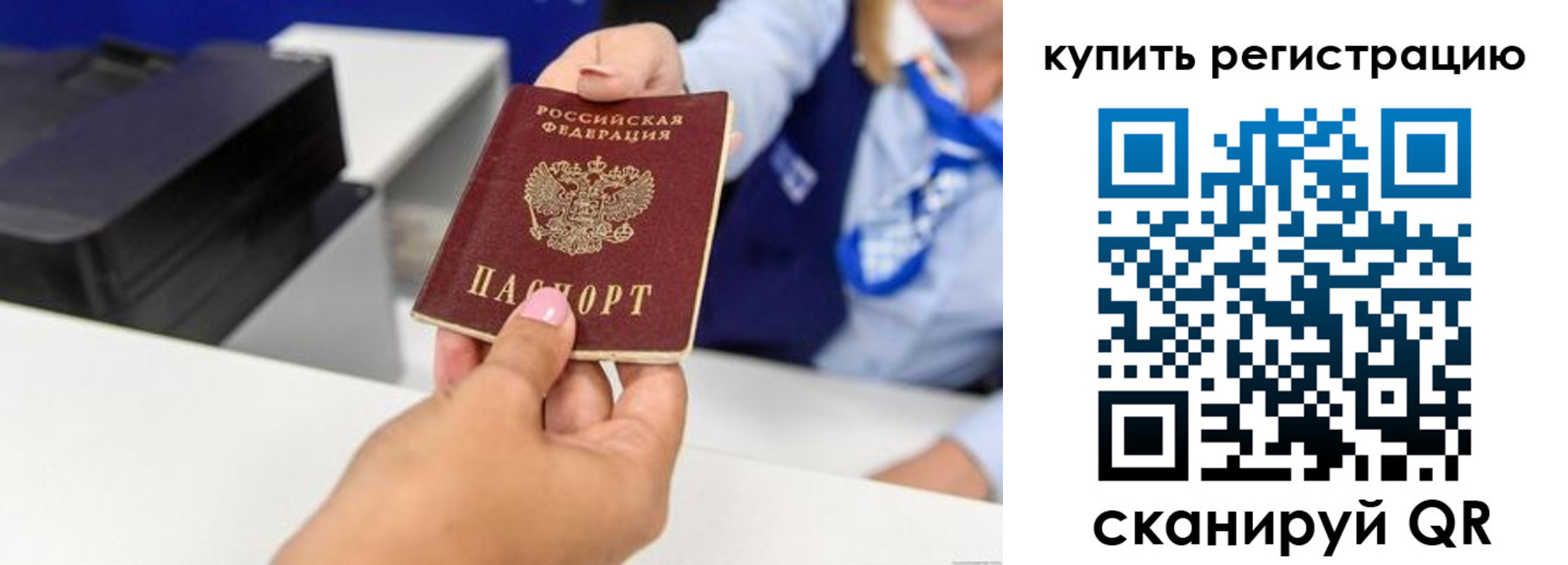 пропишу в квартире в Мамадыше