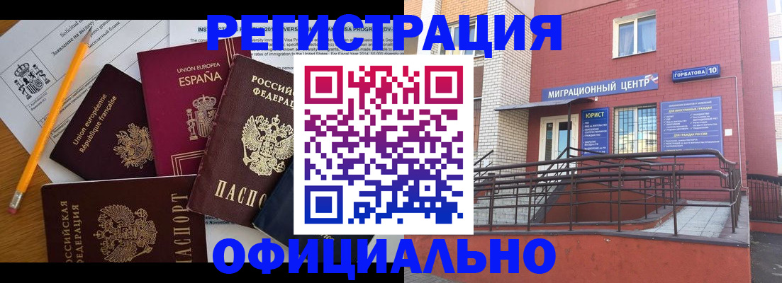 найти адрес прописки в Мамадыше