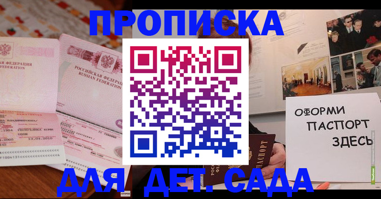 форма 3 в Мамадыше